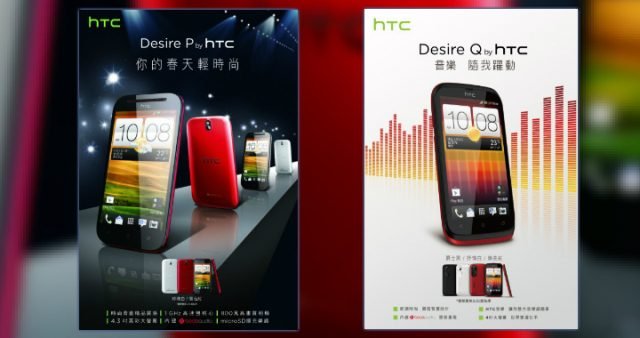 desire_p_desire_q_leak_ad_720
