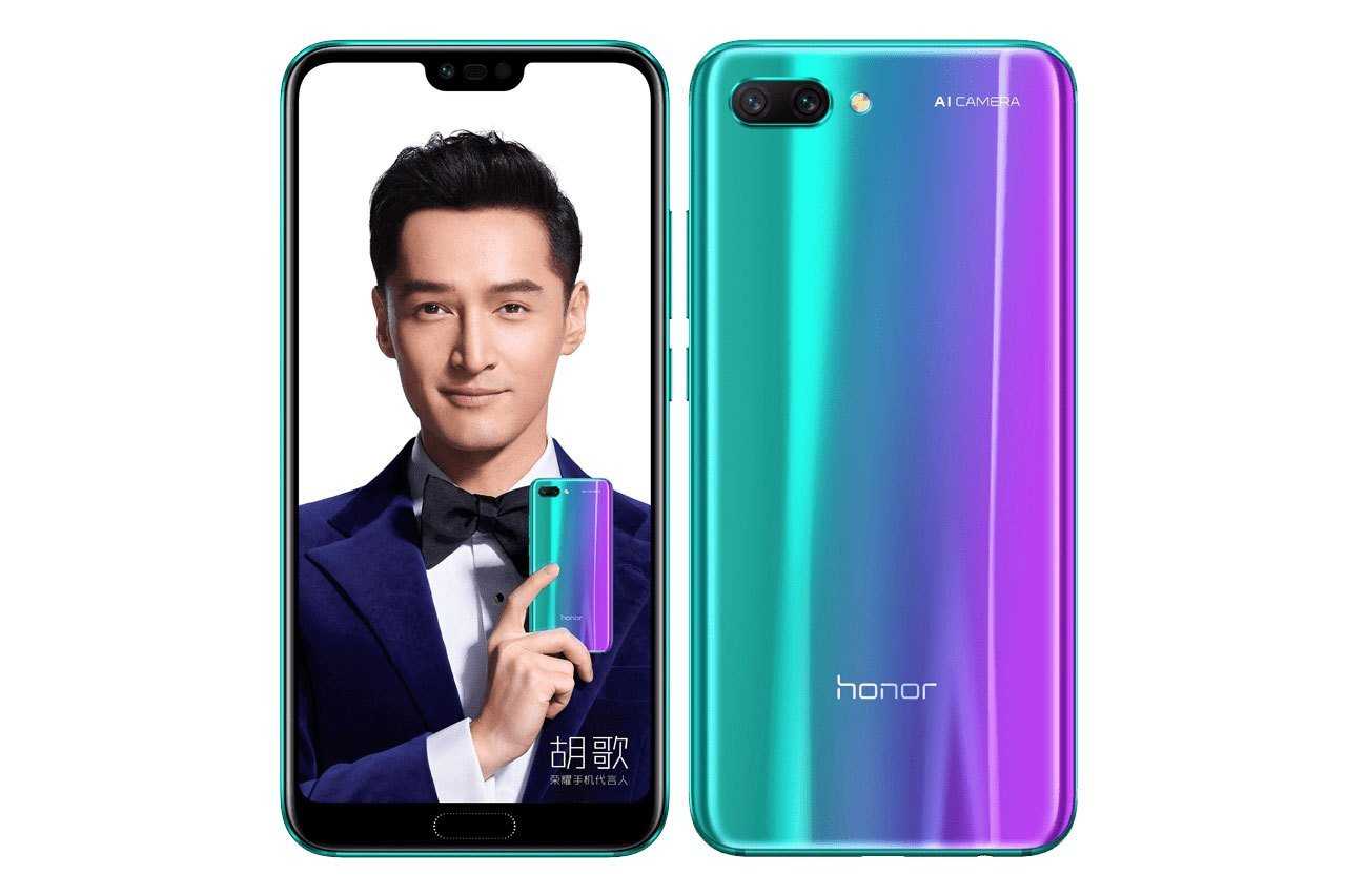 Honor 10'un Türkiye için çıkış tarihi kesinleşti