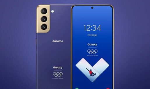 Samsung Galaxy S21 Olimpiyat Oyunları Versiyonu Çıktı